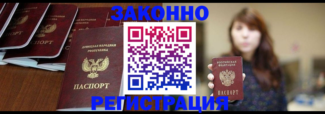 пропишу в квартире в Чаплыгине