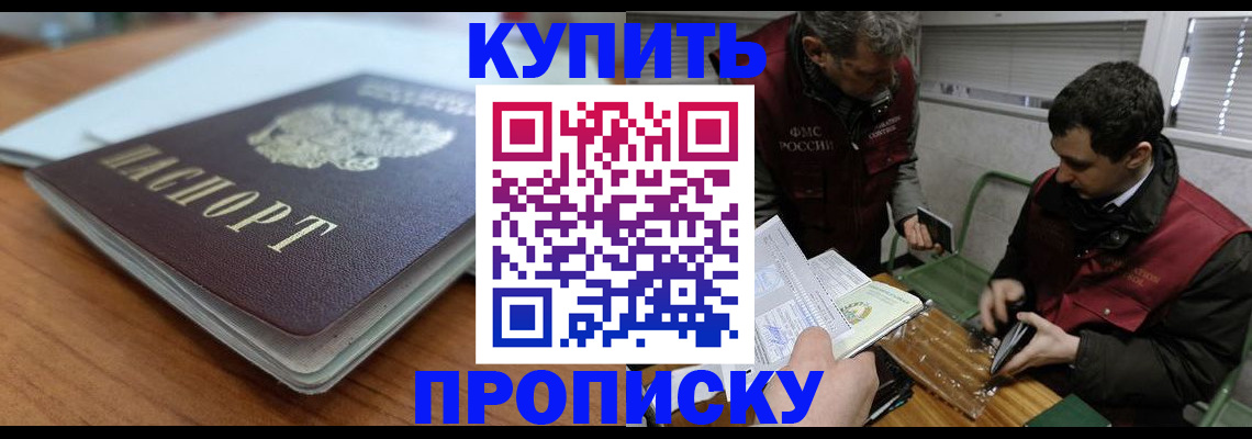 временная регистрация гарантия в Чаплыгине