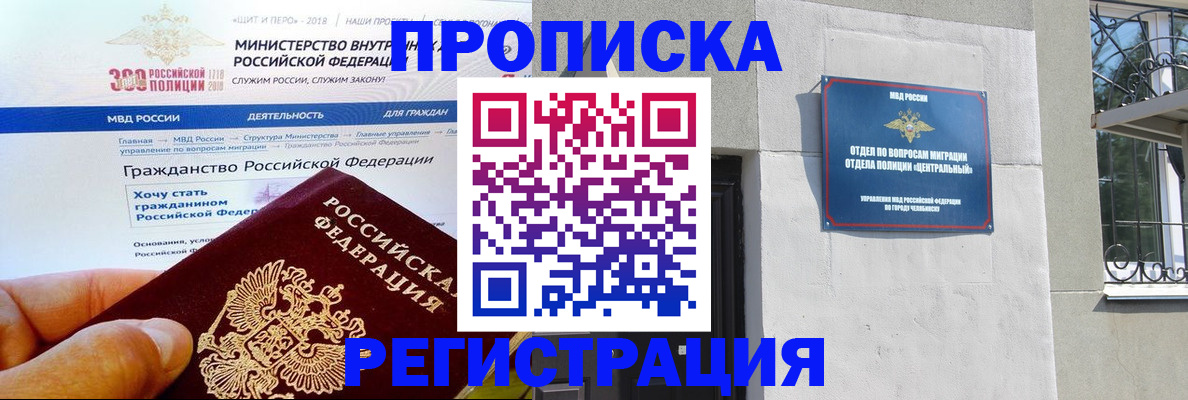 форма 3 в Чаплыгине